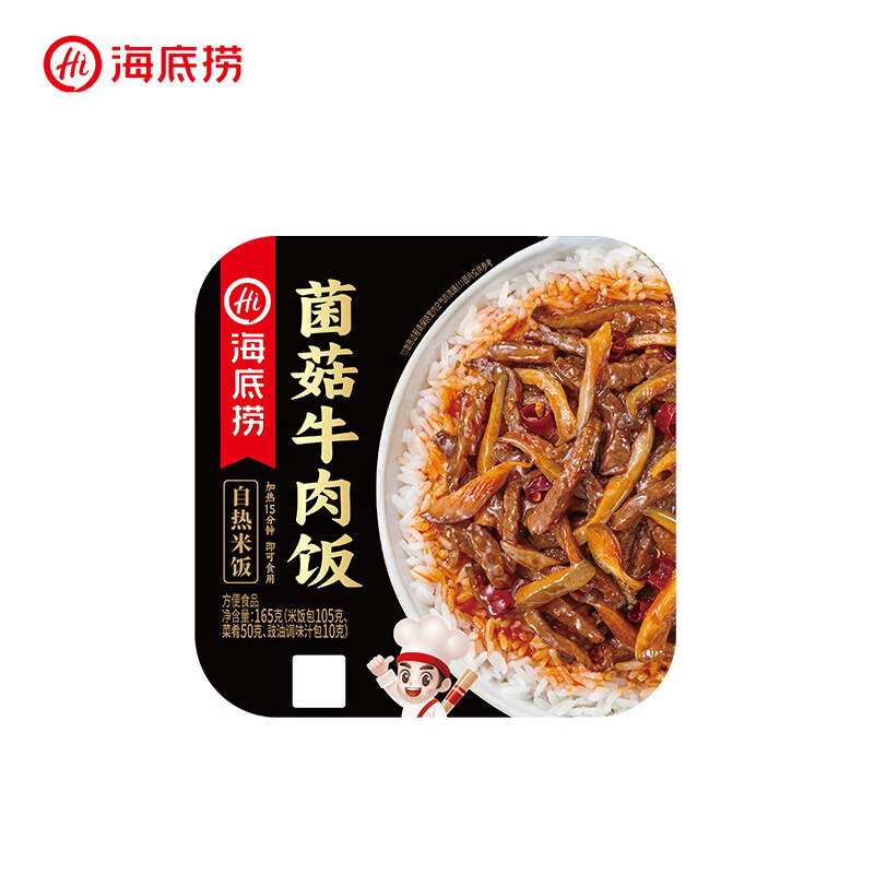 海底捞 自热米饭 菌菇牛肉165g 任选6件 49.4元包邮（需用券，合8.23元/件）