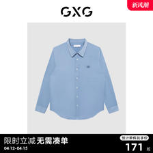 GXG 男装 商场同款灰蓝色基础翻领长袖衬衫 22年冬季新品 170.1元