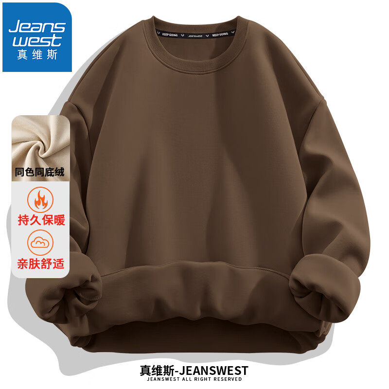 JEANSWEST 真维斯 男士加绒卫衣 加厚保暖 39.5元（需买2件，需用券）