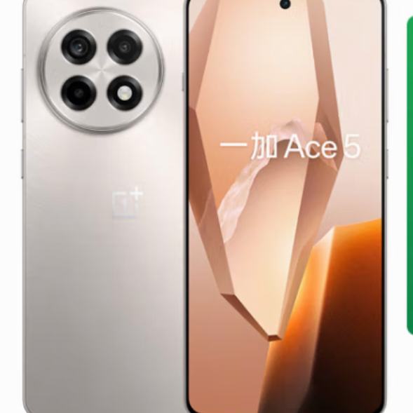 限地区：一加 Ace 5 16GB+1TB 引力钛 2999元