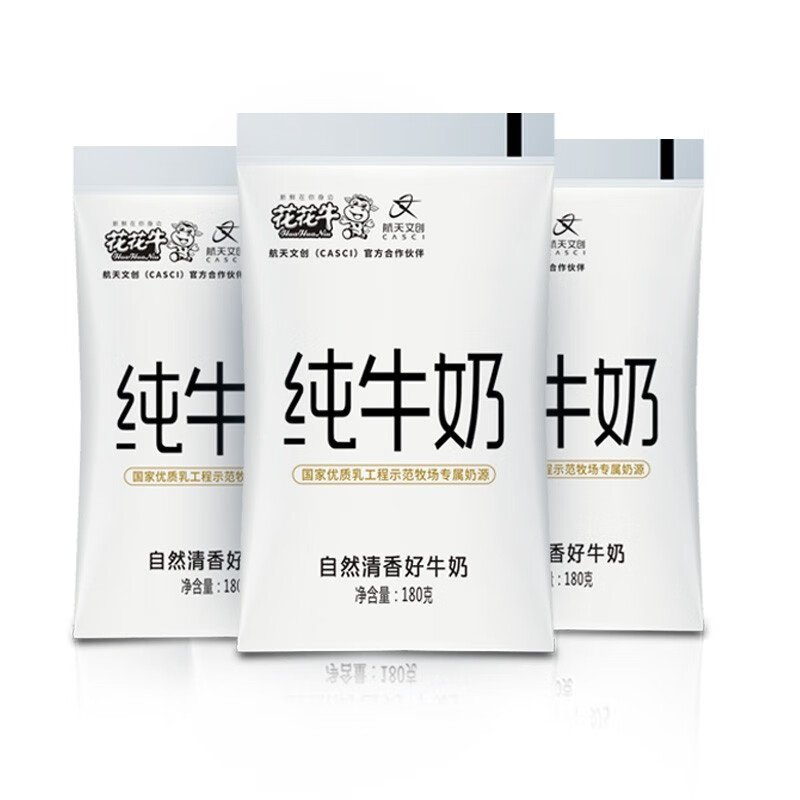 HuaHuaNiu 花花牛 纯牛奶生牛乳牧场奶透明袋装180g整箱纯奶早餐奶 12袋 26.9元