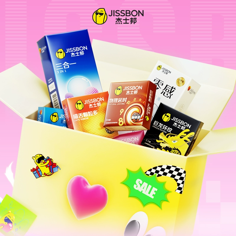 任选4件|杰士邦避孕套超薄男女生专用 券后24.2元