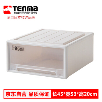TENMA 天马 塑料衣物衣柜抽屉收纳盒28.5升 可视透明抽屉盒 单个装 151.2元
