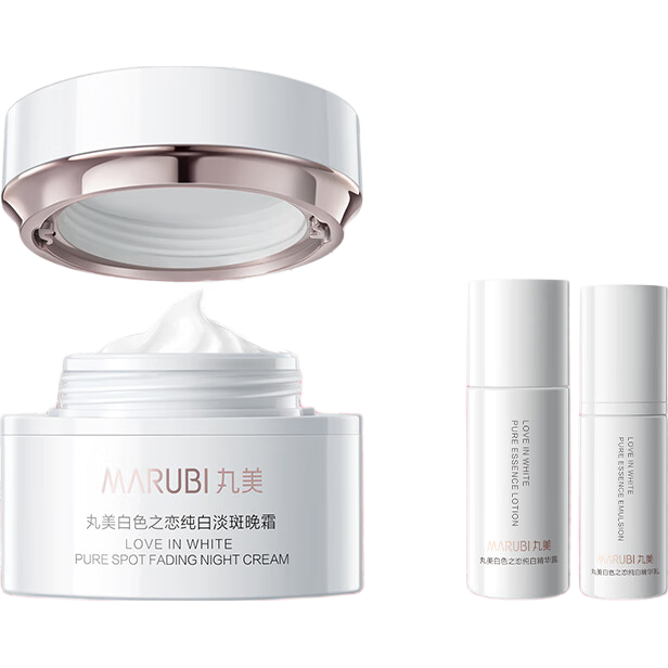 丸美 面霜 美白祛斑 白色之恋纯白祛斑晚霜50g提亮滋润保湿 改善黯沉 185.3元