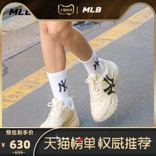 MLB 官方 男女情侣复古老爹鞋厚底增高小白鞋运动休闲夏季SHC1 699元