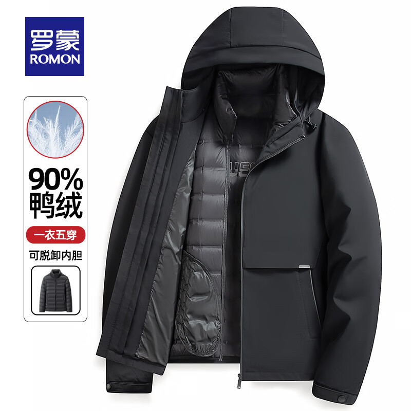 ROMON 罗蒙 一衣多穿户外可拆卸内胆连帽羽绒服 男士 黑色 261.81元（需用券）