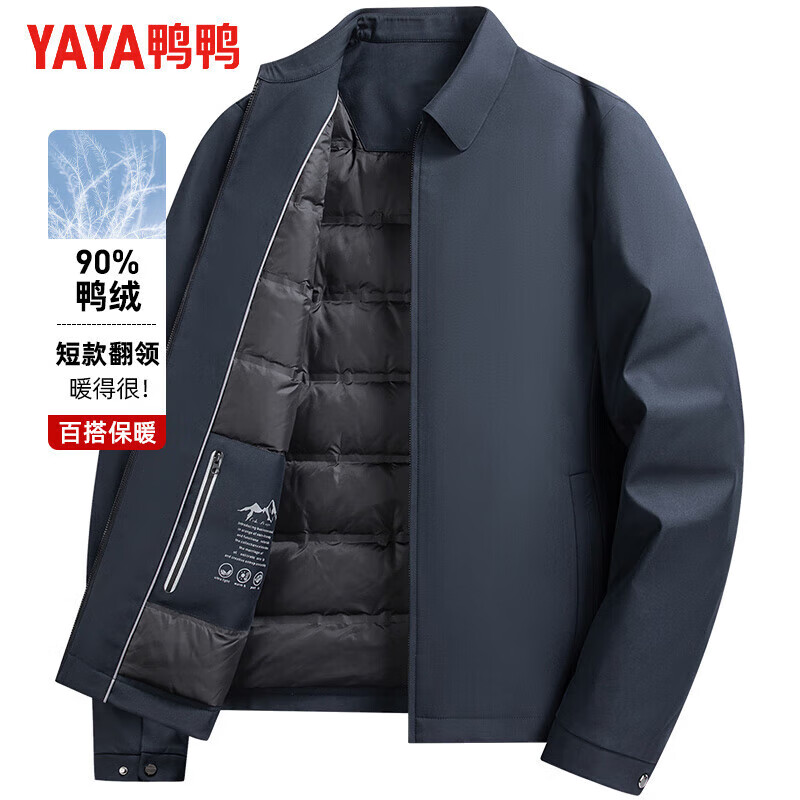 YAYA 鸭鸭羽绒服 新款商务干部装夹克羽绒外套 深蓝 （会员价） 156.46元（需