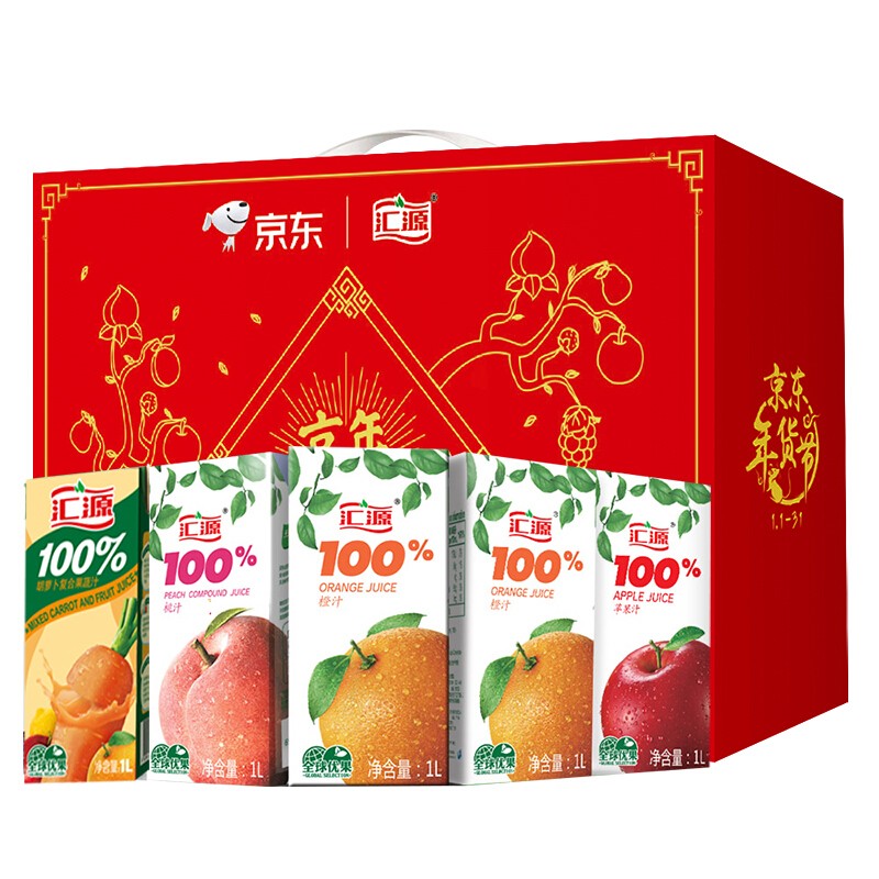 汇源 年货果汁礼盒 100%果汁 礼盒装 臻贵礼盒（随机发3种口味） 1L*5盒 49.9元