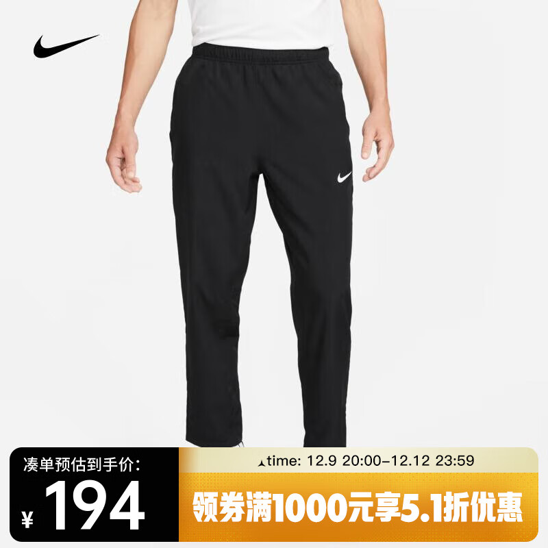 NIKE 耐克 官网舰店裤子男士 运动裤速干长裤束脚卫裤休闲裤 FB7491-010直筒/晒