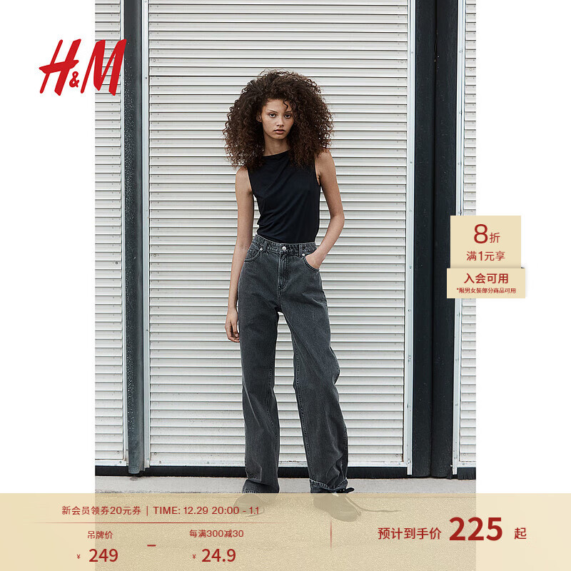 H&M 2024秋季女装时尚休闲百搭高腰阔腿牛仔裤0871889 黑色 160/72 38 199.2元（需