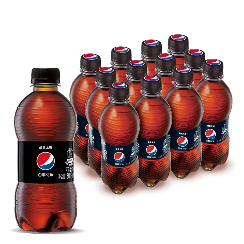 限地区、概率券：百事可乐 无糖 Pepsi 碳酸饮料 汽水可乐 300ml*12瓶 *3件 26.8