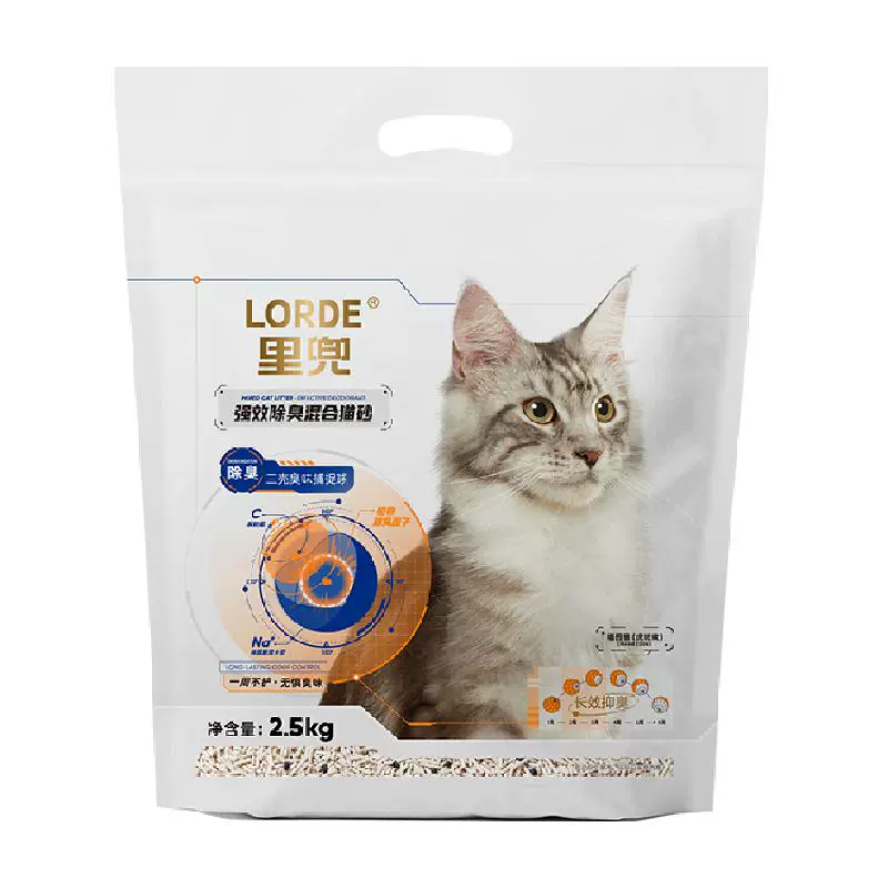 LORDE 里兜 小黑核混合猫砂 强效除臭 2.5kg*8袋 ￥113.52