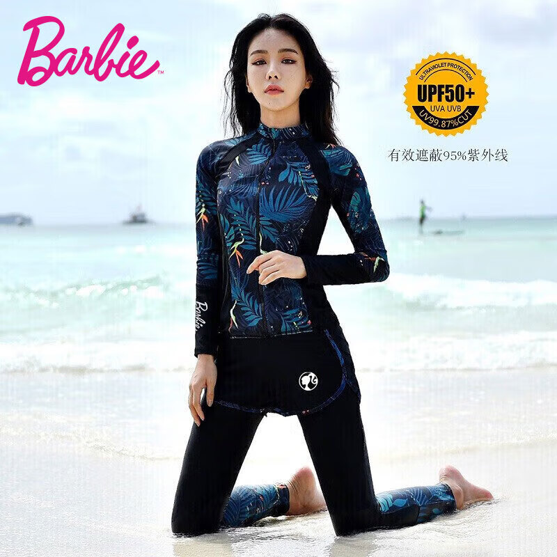 Barbie 芭比 潜水服女士分体长袖防晒水母服浮潜服冲浪服套装 219元