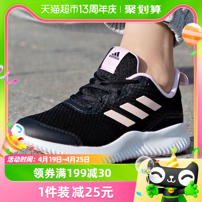 adidas 阿迪达斯 跑步鞋女鞋轻便舒适运动鞋休闲训练鞋ID0352 322.05元