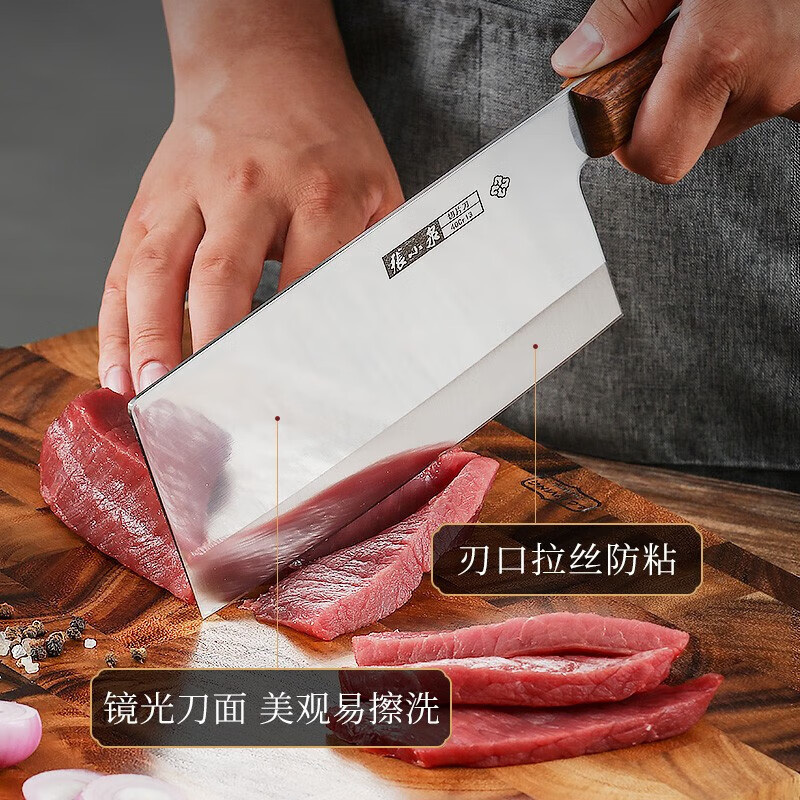 張小泉 张小泉 D12713300斩骨刀 家用不锈钢菜刀 26.07元 - 线报酷