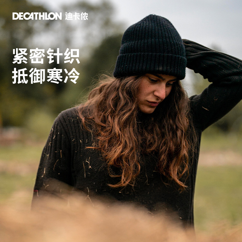 DECATHLON 迪卡侬 纯羊毛帽子秋冬韩百搭保暖护耳月子冷帽针织毛线帽OVHU 99.9