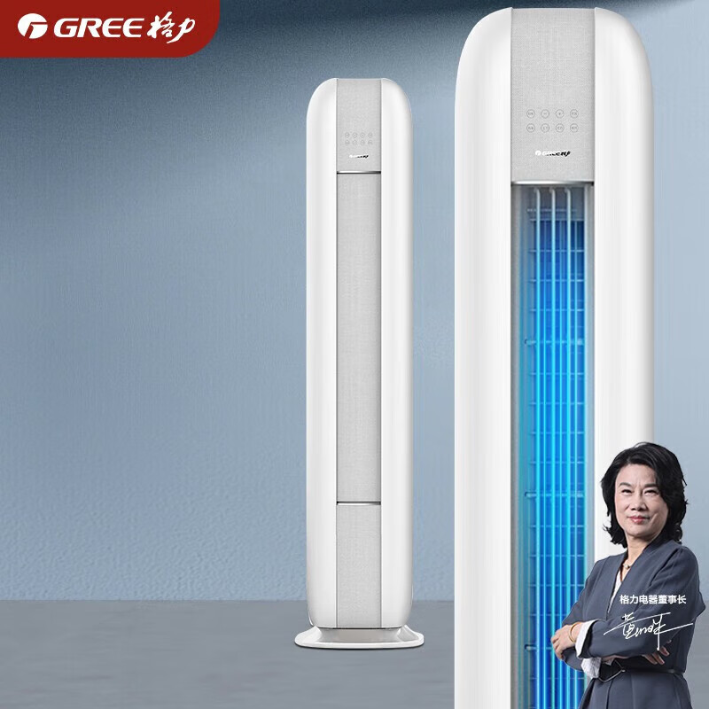 GREE 格力 云恬圆柱柜机 大2匹 新一级能效 KFR-50LW/NhJa1BG 6868.2元包邮（需用券