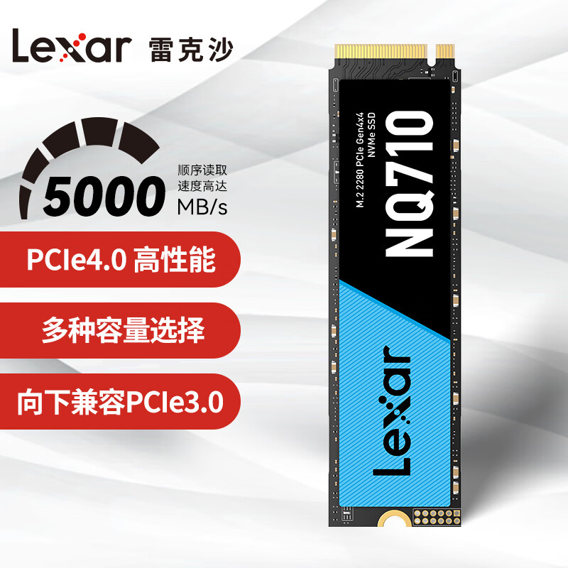 Lexar 雷克沙 NQ710 1TB SSD固态硬盘 M.2接口(NVMe协议) PCIe 4.0x4 传输速度5000MB/s 黑