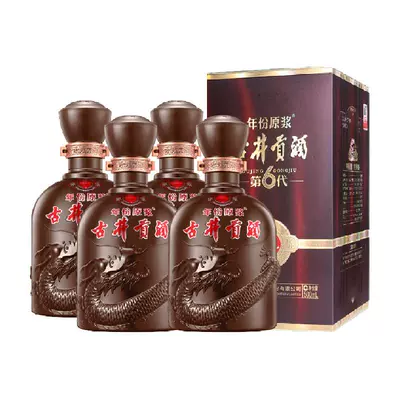 88VIP：古井贡酒 年份原浆 献礼 浓香型白酒 55度 500ml*4瓶 342元包邮（双重优