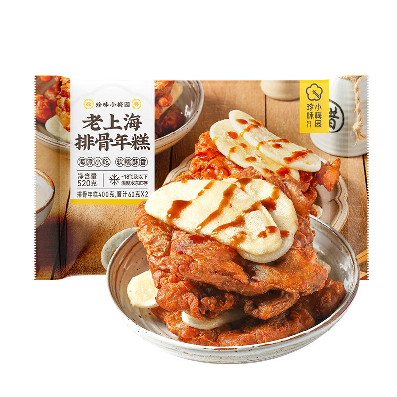 珍味小梅园 排骨年糕520g 预制菜肉禽菜肴上海美食半成品 18.35元