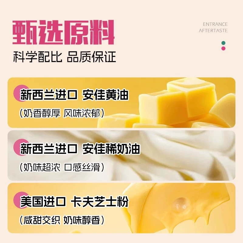 士丹顿茶餐厅 碱水厚切吐司 19.9元 - 线报酷