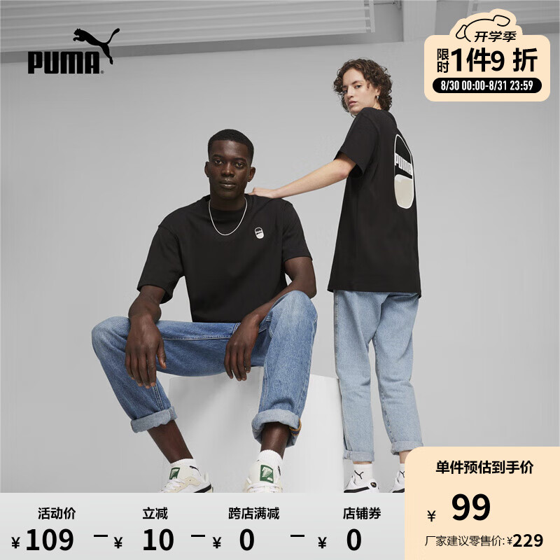 PUMA 彪马 官方 夏季新款男女同款休闲印花圆领短袖T恤 DOWNTOWN 626086 黑色-01 XS