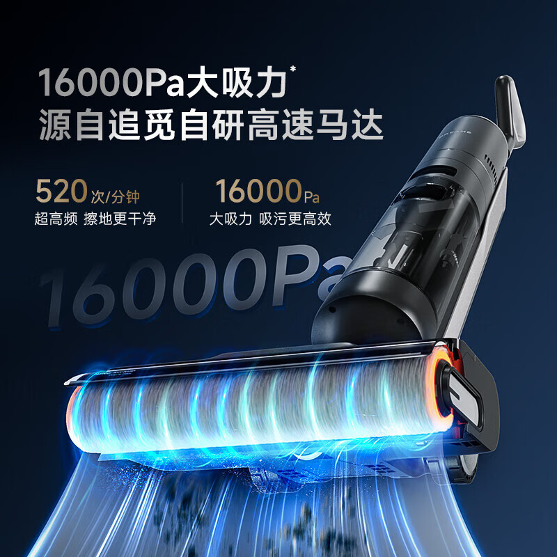 dreame 追觅 H20 PRO 助力版洗地机 1639元