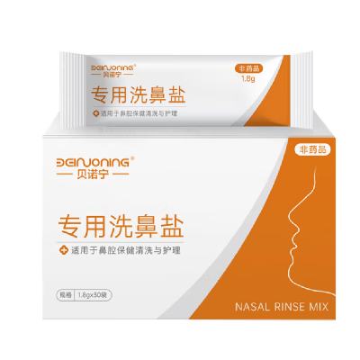 贝诺宁 洗鼻盐1.8g*30包*2件 成人儿童洗鼻器专用洗鼻盐 10.27元（折5.13元/件，