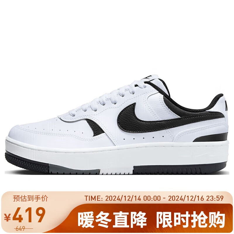 移动端：NIKE 耐克 板鞋女缓震透气GAMMA FORCE运动鞋DX9176-100白37.5 DX9176-100白/黑