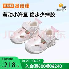 Ginoble 基诺浦 学步鞋婴儿凉鞋8-18个月凉鞋男女童机能鞋软底 白色/天使翼粉 