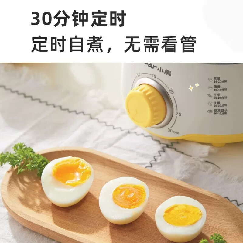 小熊 煮蛋器不锈钢家用小型自动断电早餐蒸蛋机 52.69元 - 线报酷