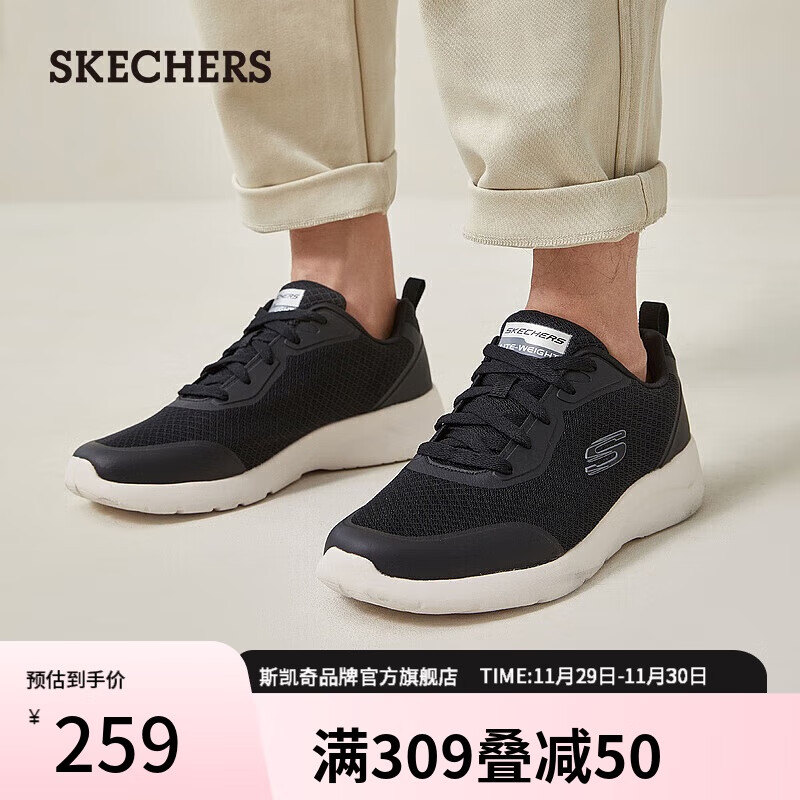 SKECHERS 斯凯奇 男鞋 休闲鞋 232293 488元（需用券）