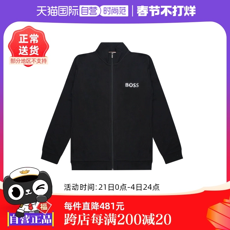 HUGO BOSS 胸标徽标印花棉质男士运动外套开衫 50469700 001黑色 M ￥398.05