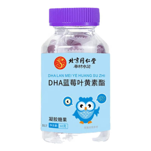 罗氏贝特 DHA蓝莓叶黄素软糖 8.9元（需买3件，需用券）