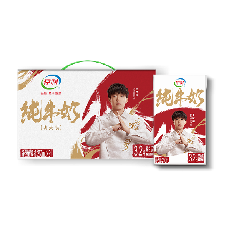 yili 伊利 纯牛奶250ml*21盒礼盒装 ￥34.95