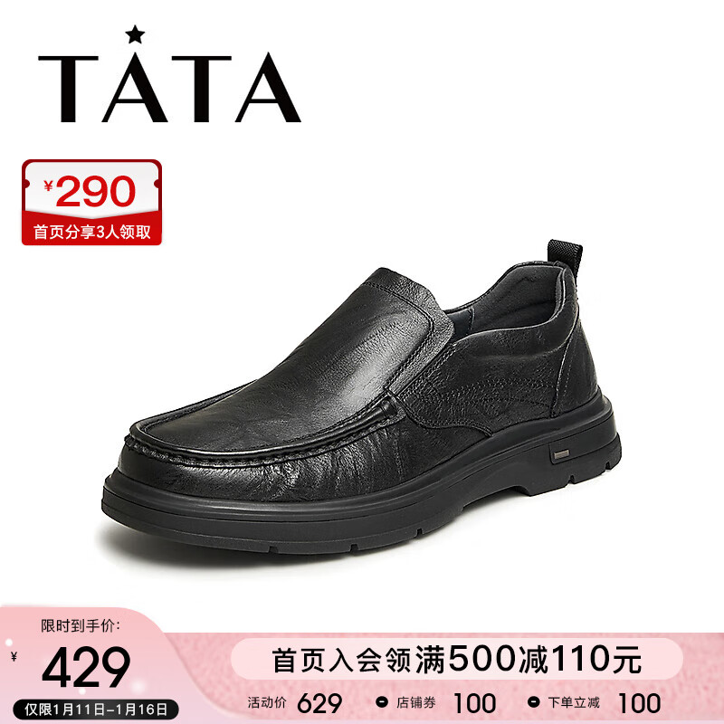 TATA 他她 2023冬商场同款时尚一脚蹬休闲皮鞋男TDU01DM3 黑色（单里） 38 459元