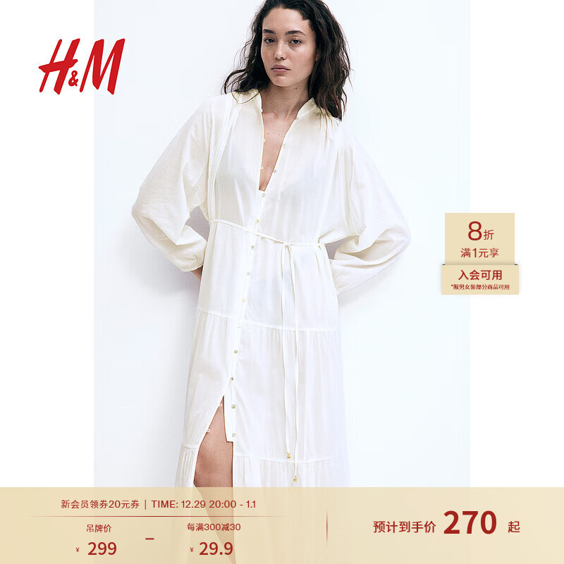 H&M 2024夏季女装分层长款连衣裙1239045 白色 XS 155/80 239.2元（需用券）