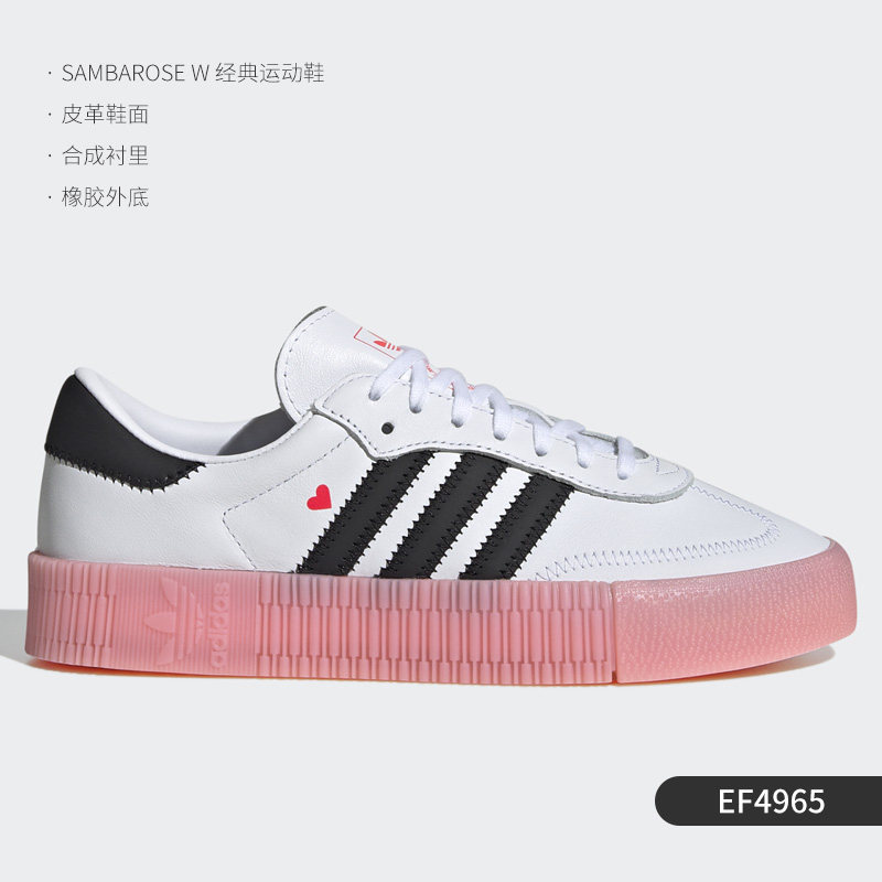 移动端：adidas 三叶草 女款板鞋 FV0767 316元（需用券）