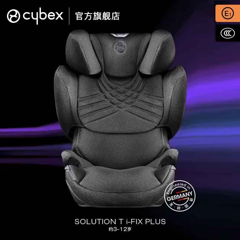 cybex 铂金线安全座椅3-12岁大童车载座椅Solution T i-Fix Plus 桃町粉 2979元（需用