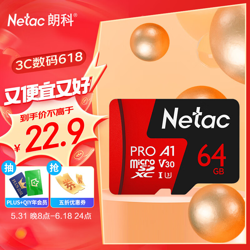 Netac 朗科 P500 至尊PRO版 Micro-SD存储卡 64GB（USH-I、V30、U3、A1） 21.74元