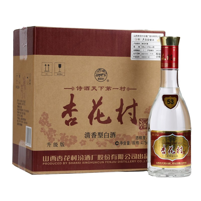 汾酒 杏花村特质玻瓶 53%vol 清香型白酒 475ml*6瓶 178元（需用券）