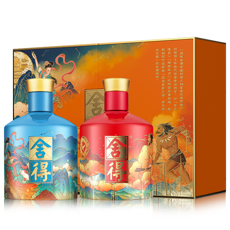 舍得 神话礼盒 52%vol 浓香型白酒 500ml*2瓶 794.6元（需用券）