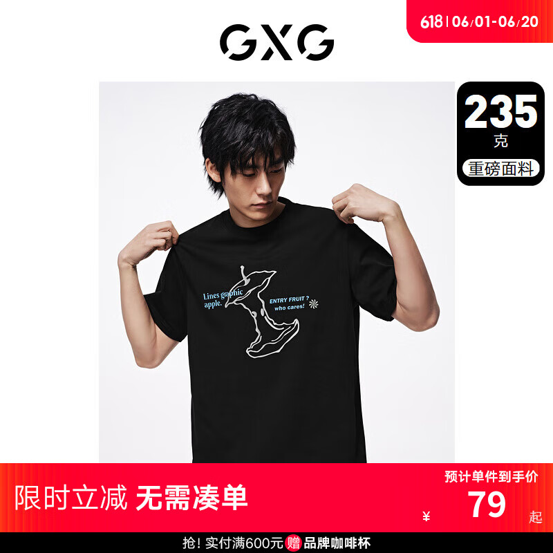 GXG 男装 235g重磅趣味印花圆领短袖T恤男生上衣 24年夏季 黑色 170/M 92.95元