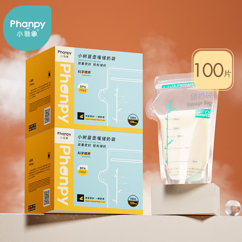 Phanpy 小雅象 一次性储奶袋母乳储存袋保鲜袋小容量小号奶水存奶袋 150ml*100