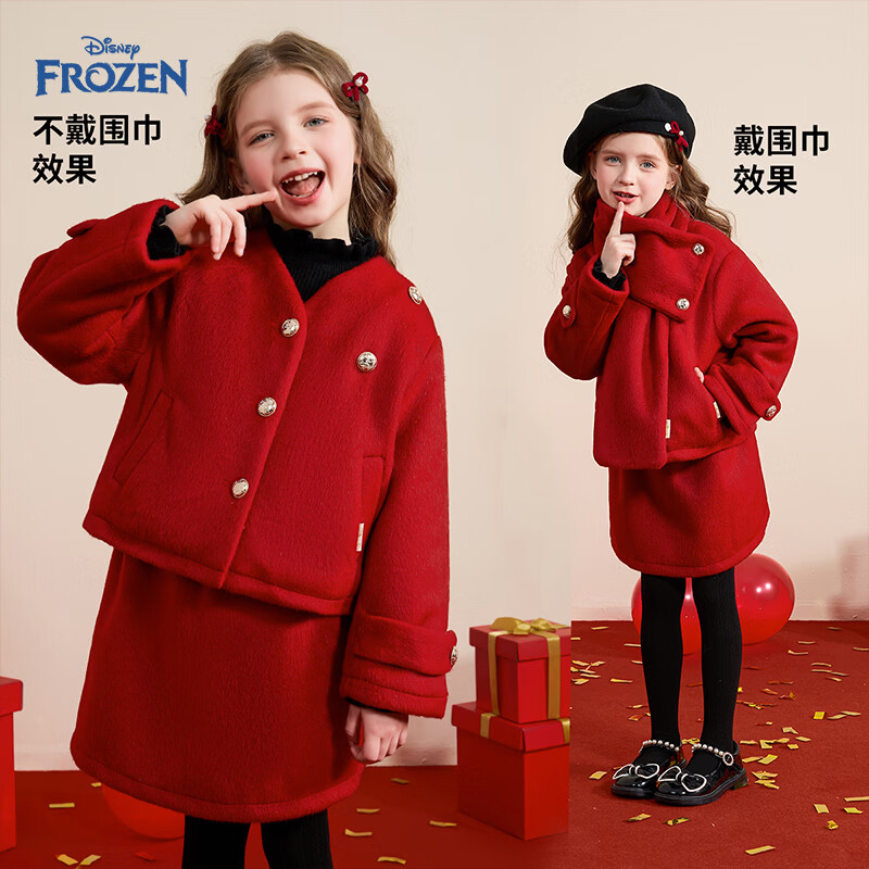 迪士尼 童装女童红色提花两件套长袖套装2026春节新款时尚洋气拜年服裙子 