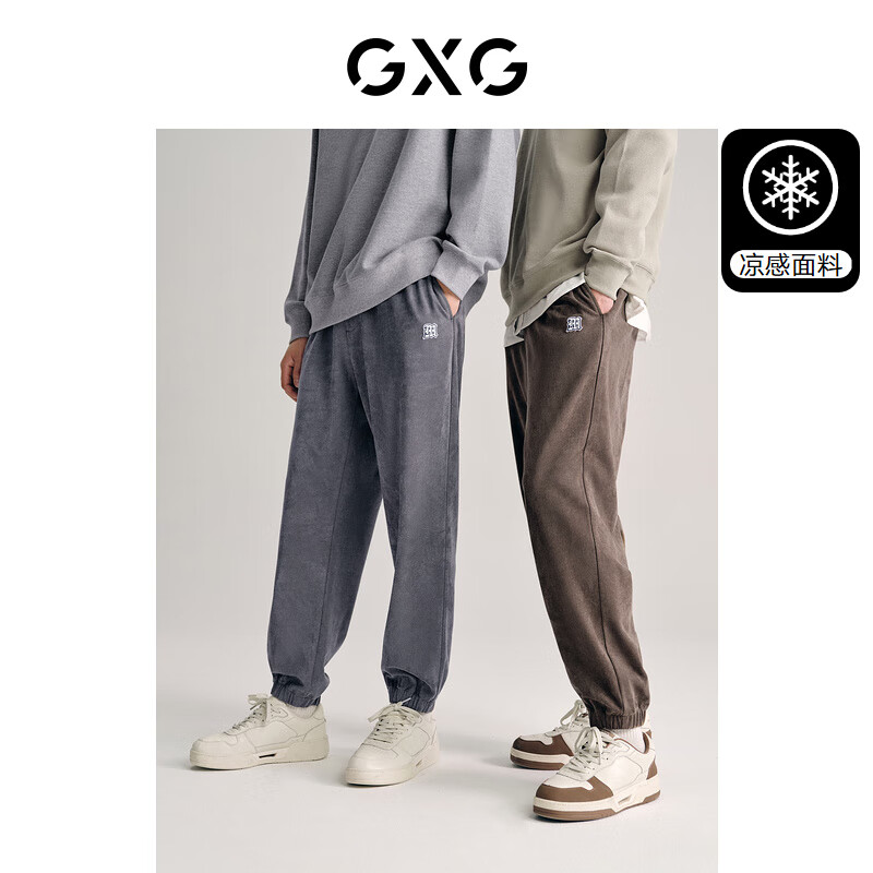 plus会员：GXG 男士束脚裤仿麂皮 凉感 49.86元包邮