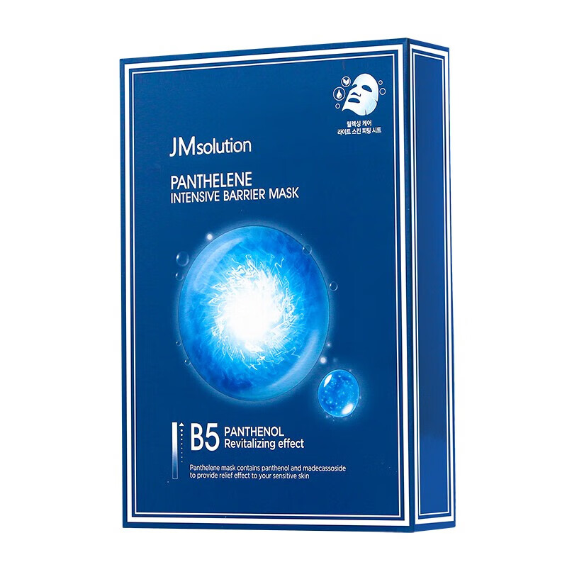 JMsolution 舒缓补水保湿面膜30ml（7片/盒） 16.9元