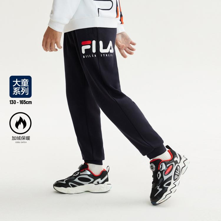 FILA 斐乐 男中大童（130-170）裤子男童休闲保暖针织长裤 264元