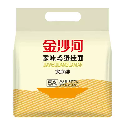 金沙河家庭装鸡蛋挂面800g*3袋 16.05元