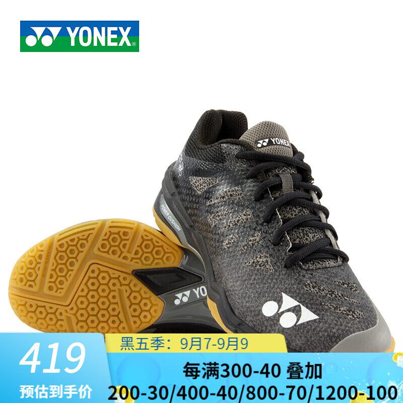 YONEX 尤尼克斯 羽毛球鞋林丹李宗伟防滑减震透气专业比赛运动鞋 A3REX黑色 